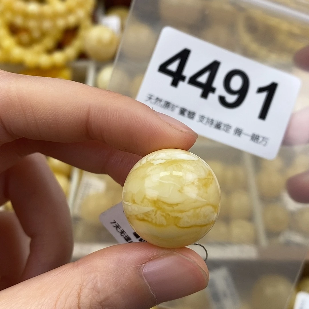 蜜蜡未镶嵌珠宝奇石21.4