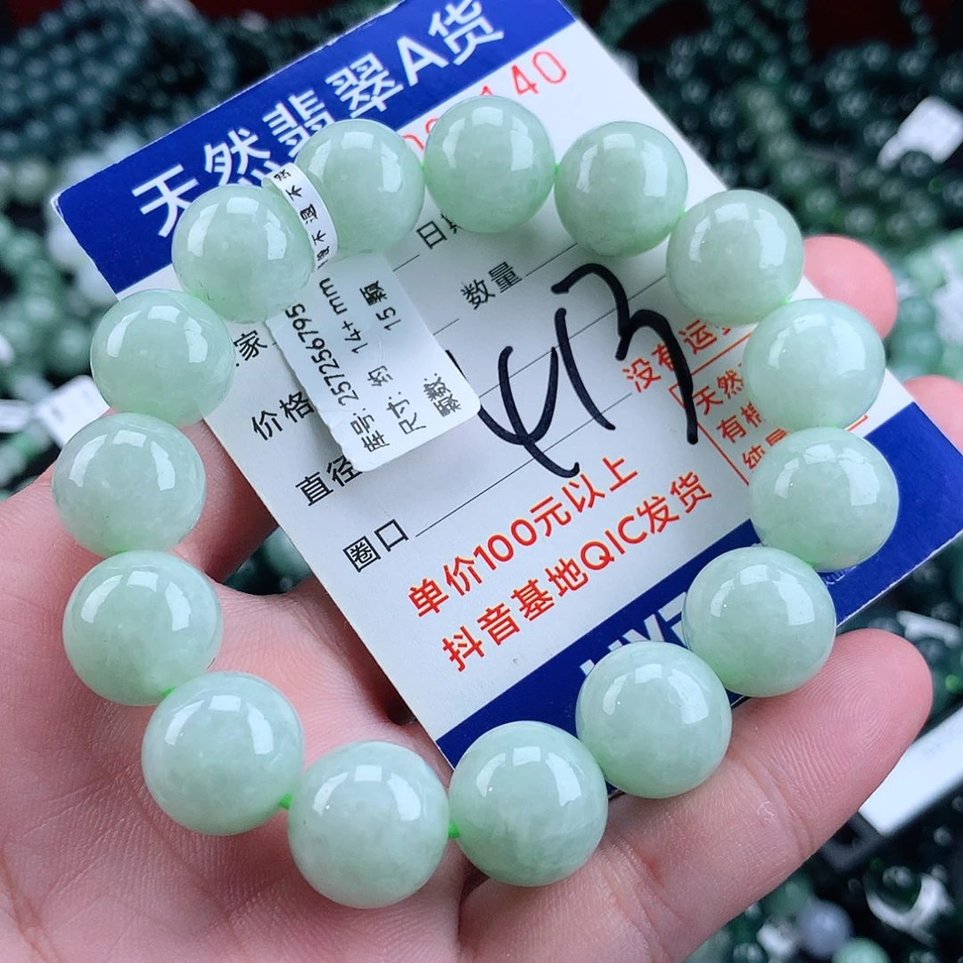 毛衣链未镶嵌翡翠14+
