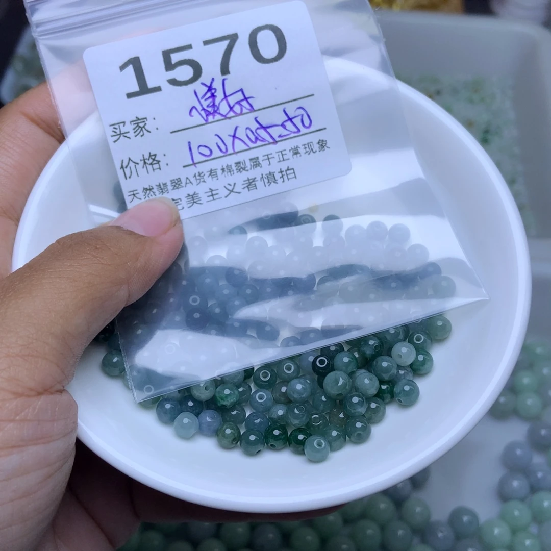 未镶嵌手链翡翠•****•