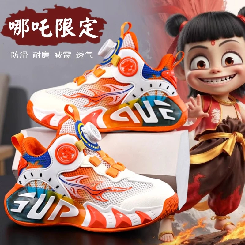 36I℃断码男童轻便跑鞋夏季单网面哪吒童鞋儿童运动篮球鞋透气网鞋