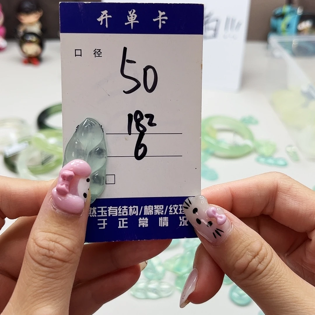 未镶嵌蛇纹石玉吊坠