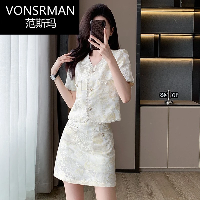 小众女装时尚气质小香风短袖上衣套装女夏季小个子半身裙两件套