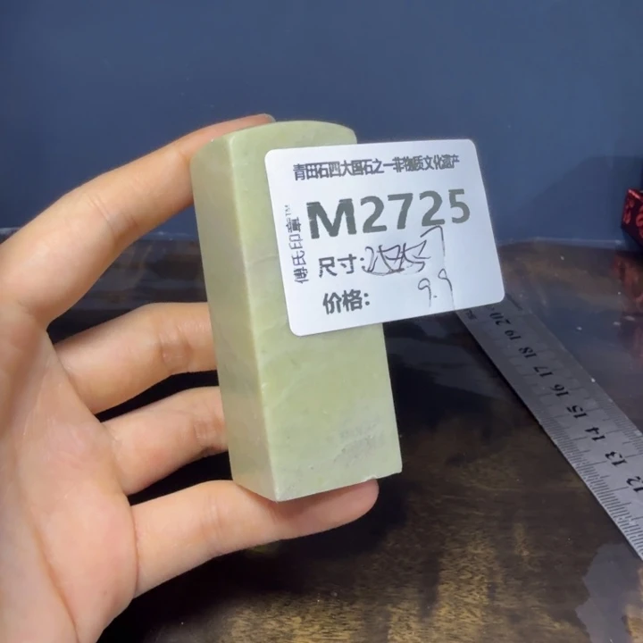 青田石11.17青田石雕厂家直销