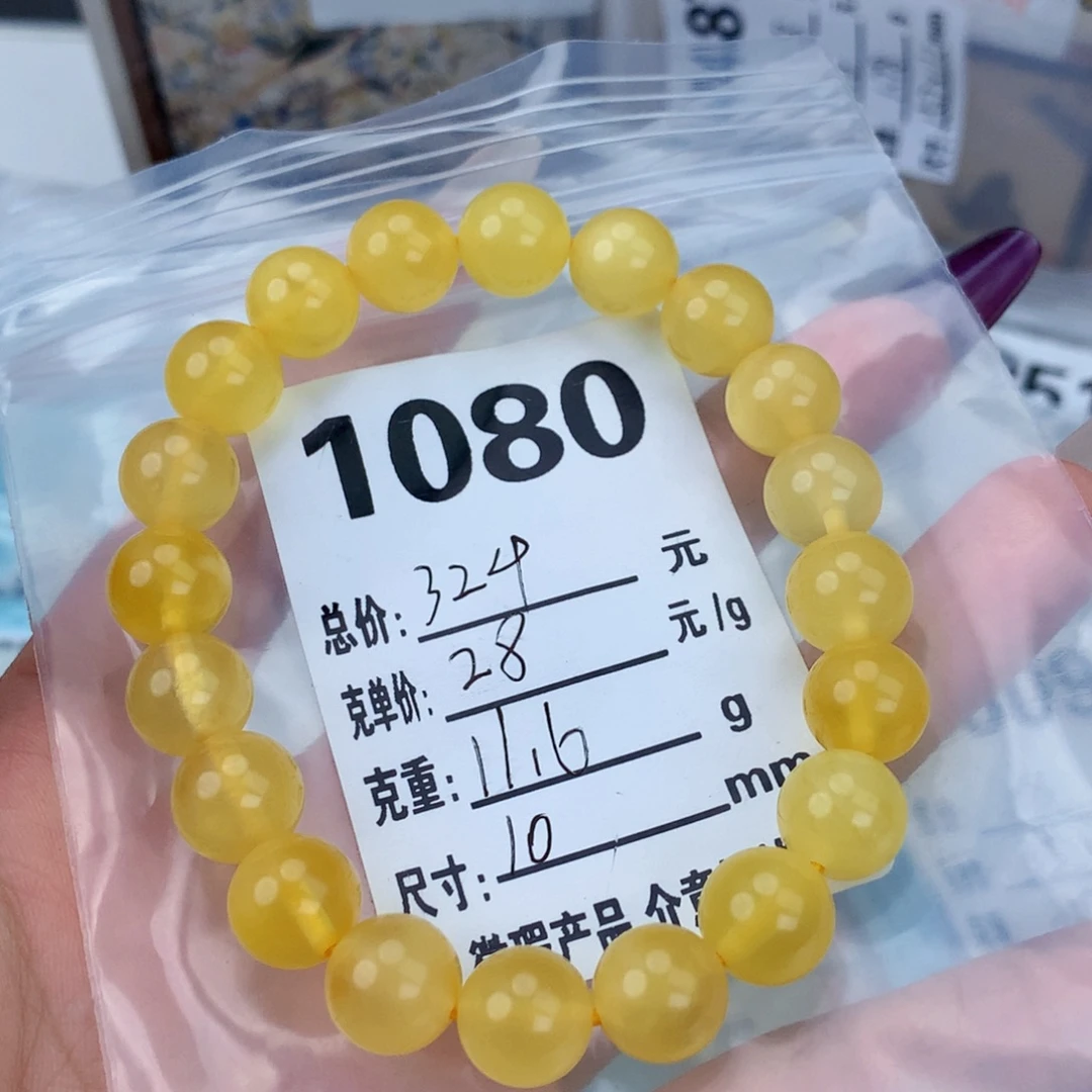 琥珀未镶嵌珠宝奇石10加