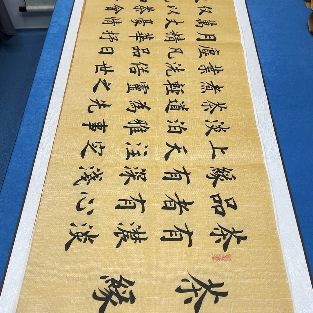 书法纯手写 180✖️48雷伟