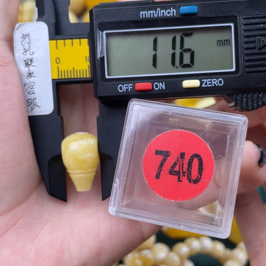 未镶嵌蜜蜡珠宝奇石H****7
