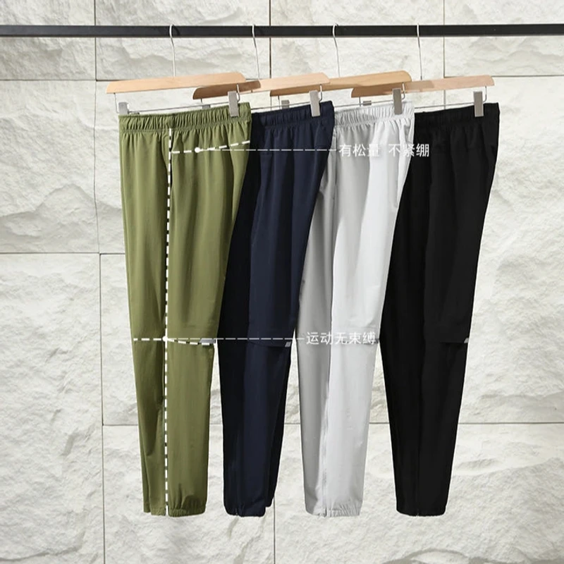 鲁道夫UPF50+科技冷感！3D立体裁剪！夏季户外男士机能运动休闲裤