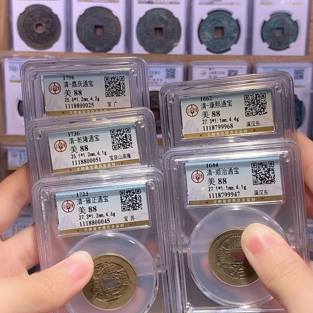铜五帝钱 传世黄亮精品 公博88分五枚