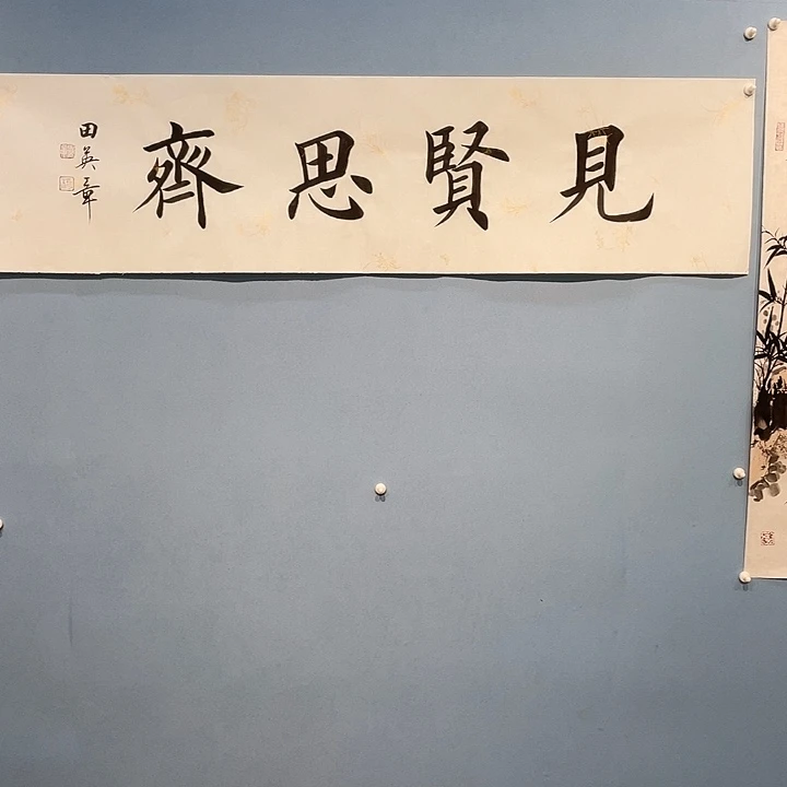 精品国画精品作品