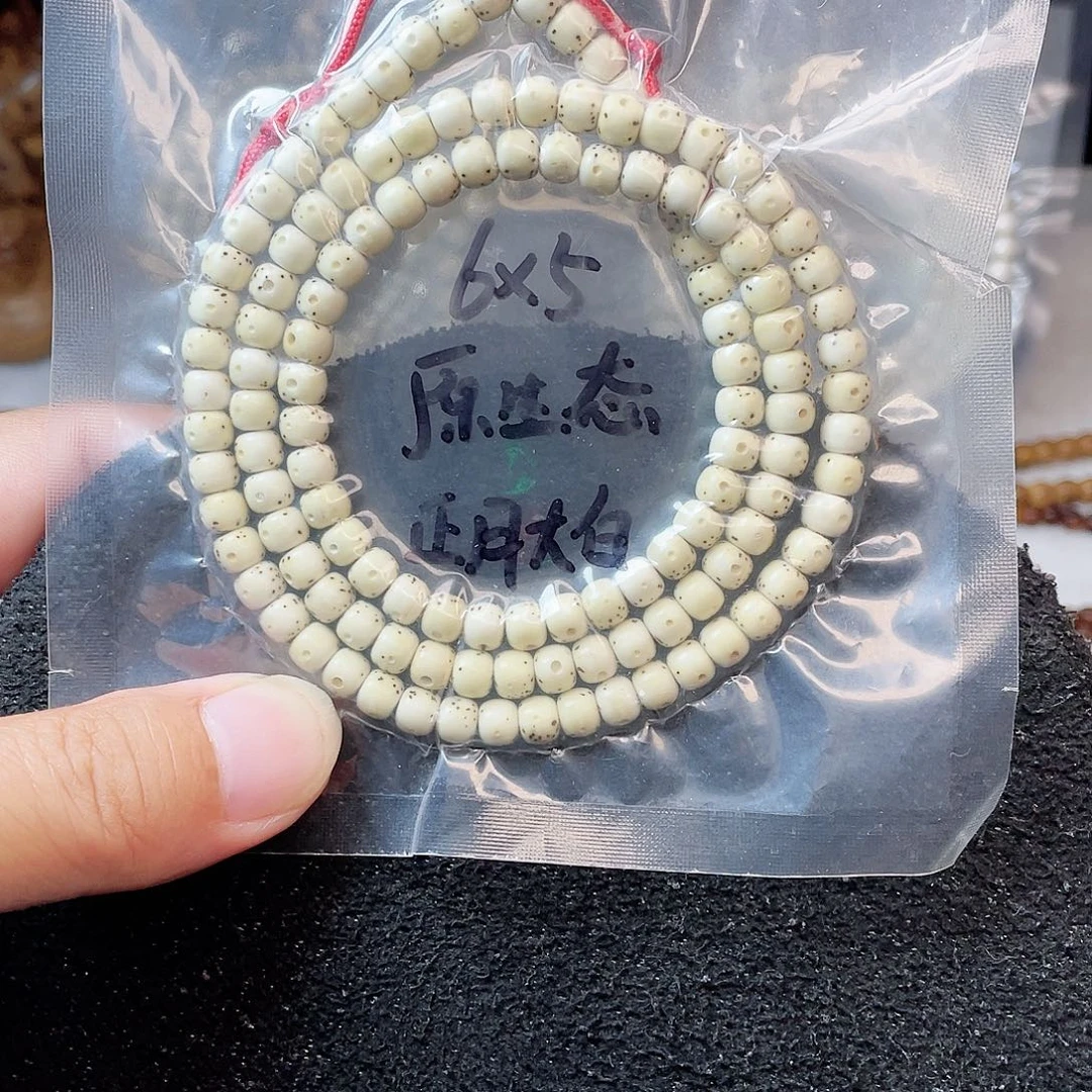 佳***吉手串星月菩提星月菩提6*5