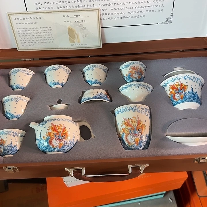 孤品茶具套装等等等
