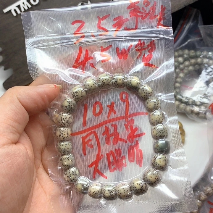 星月菩提手串菩提