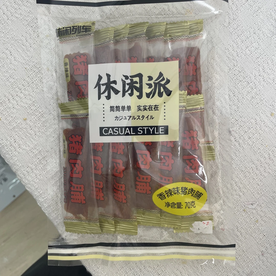 休闲列车蜜汁炭烧香辣味猪肉脯独立包装休闲即食追剧小零食