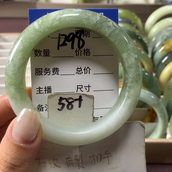 蛇纹石玉未镶嵌手镯1298