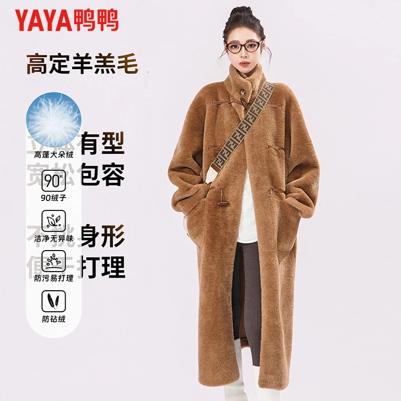鸭鸭2025冬季新款羽绒服女气质休闲长款过膝仿羊毛牛角扣外套