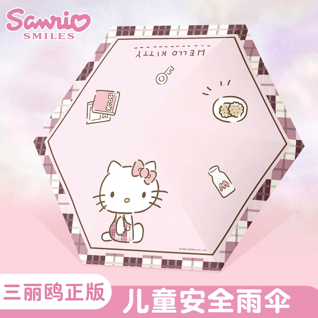 正版三丽鸥KT猫五折雨伞女晴雨两用折叠伞小巧便携遮阳防晒胶囊伞