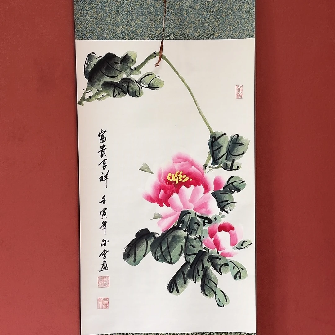 书法直播作品卷轴