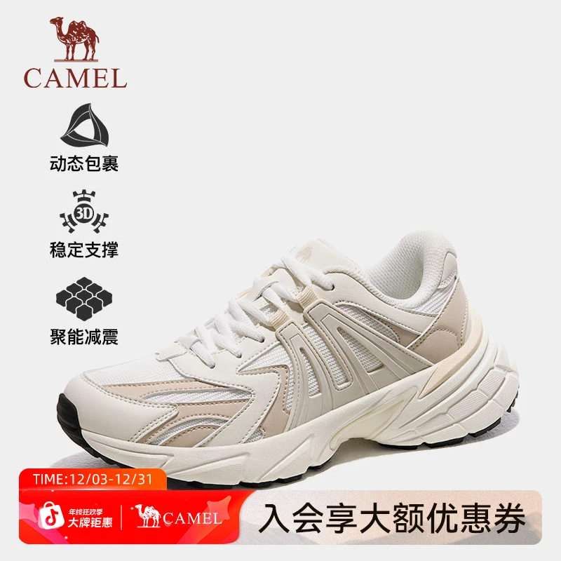 【登峰】骆驼户外登山鞋女2024夏季新款徒步鞋运动爬山鞋透气男鞋