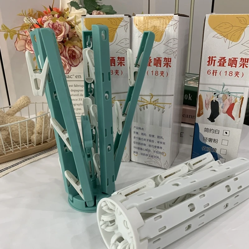 1个多功能创新可折叠收纳晾晒衣架6杆18夹