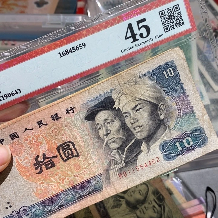 闪购链接888888888888十全十美