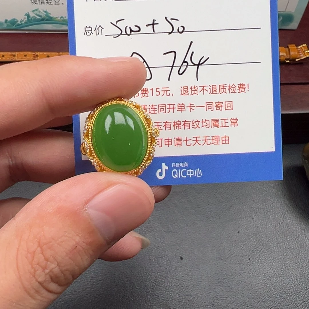 银S925镶嵌戒指和田玉H*✨