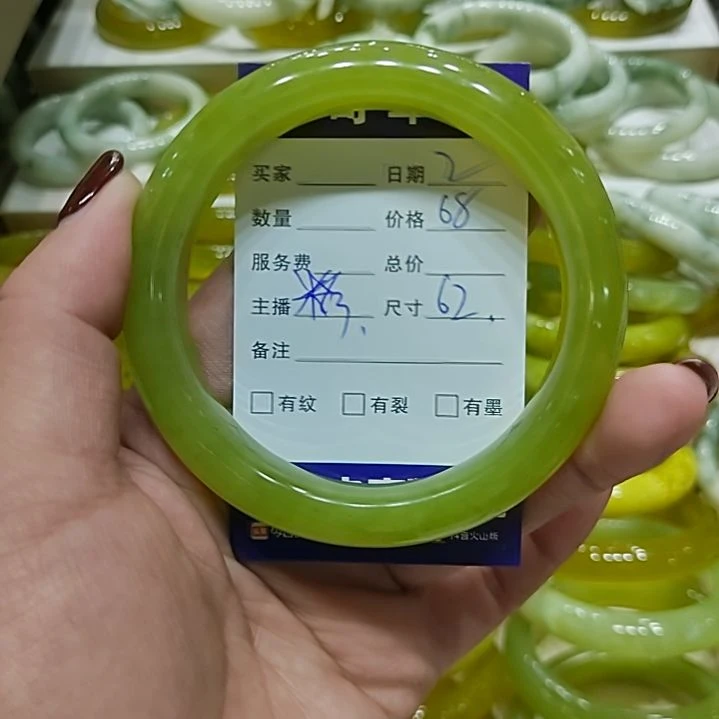 蛇纹石玉手镯未镶嵌