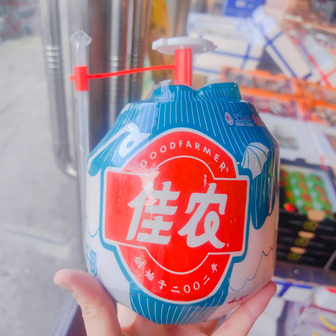 佳农易开椰一个
