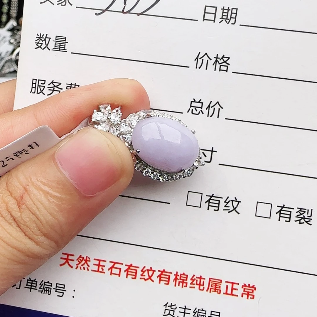 翡翠戒指银S925镶嵌戒指