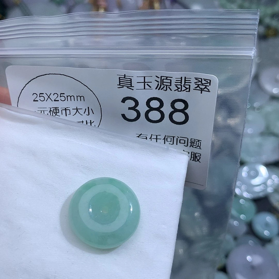 翡翠未镶嵌颈饰388。