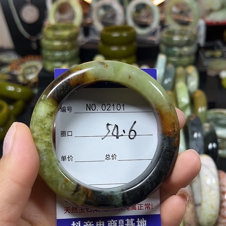 蛇纹石玉未镶嵌手镯