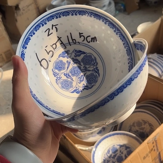 碗景德镇高温细白瓷