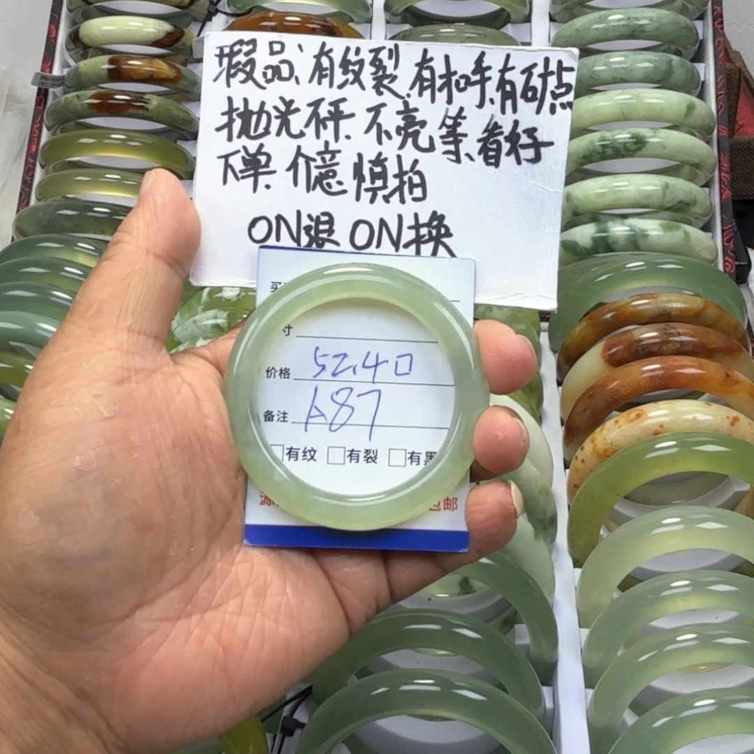 蛇纹石玉手镯未镶嵌