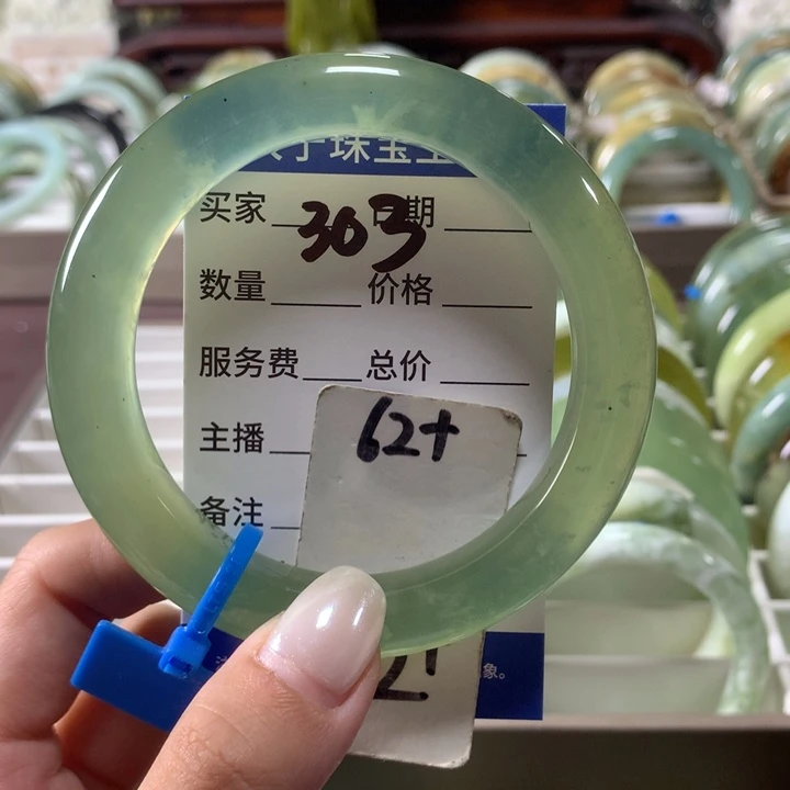 蛇纹石玉未镶嵌手镯303