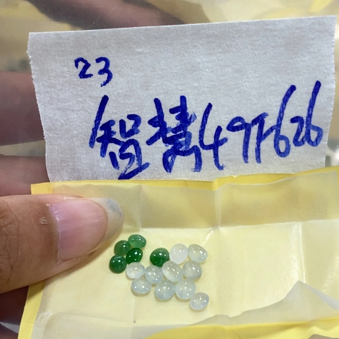 智***慧定制翡翠未镶嵌不