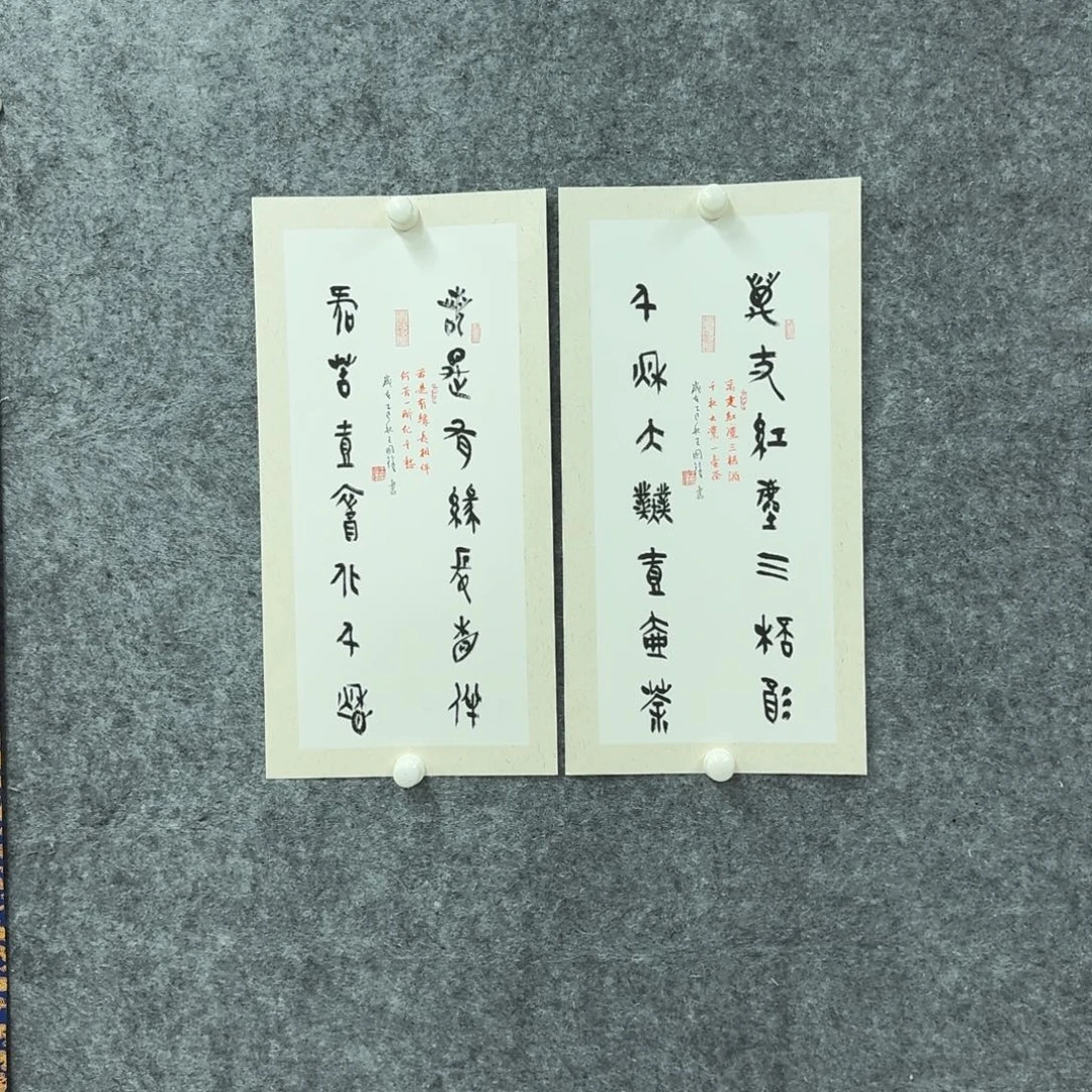 书法书法作品WGF老师