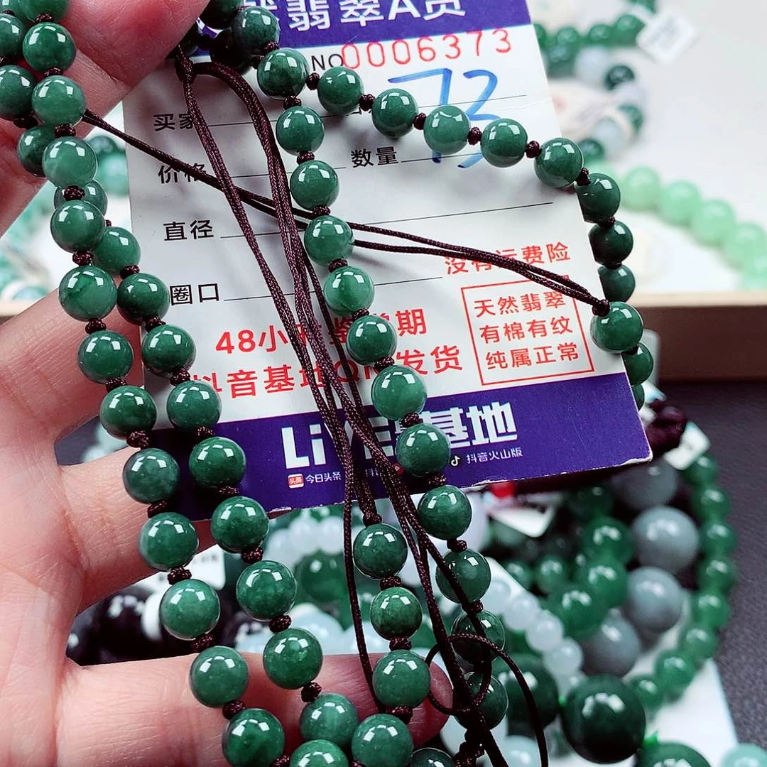 毛衣链未镶嵌翡翠