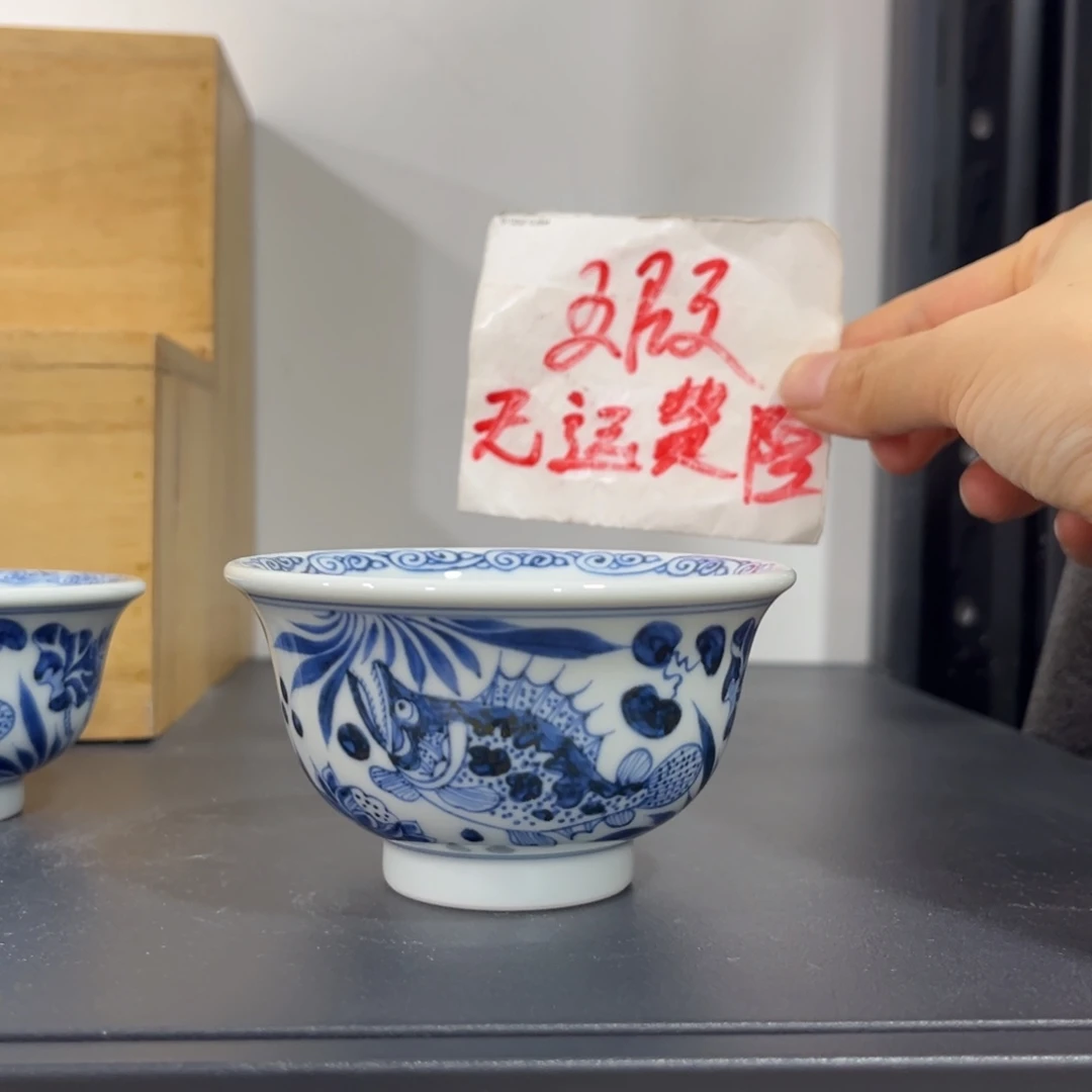 青花仿元鱼藻大压手