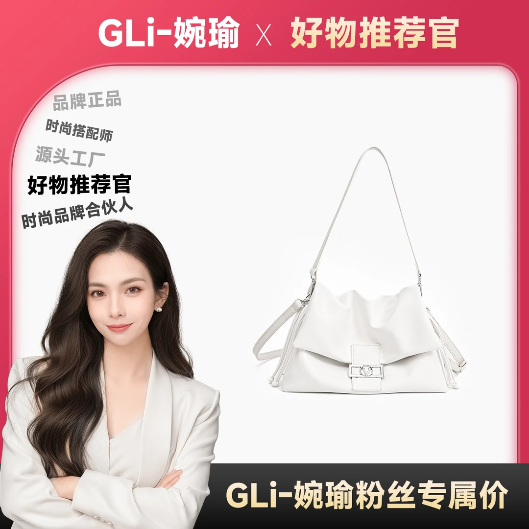 【GLi-婉瑜甄选】/ 【云朵包】新款时尚百搭手提单肩包-0610奶昔白