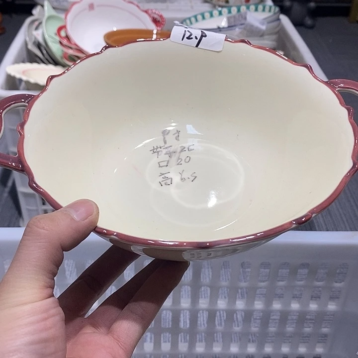 外贸库存陶瓷微瑕碗盘碟杯介意者请勿拍