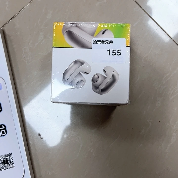 8新155号以直播间讲解为准