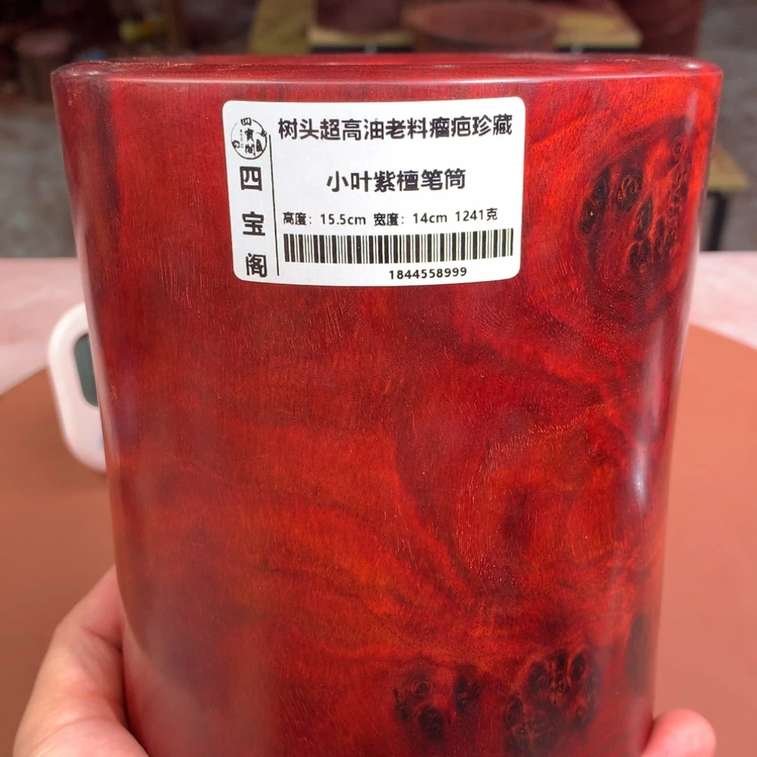 木写**地笔筒工艺品放漏价留疤