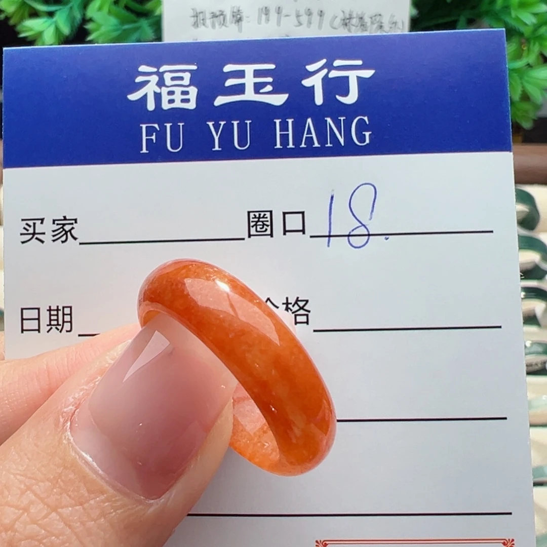翡翠戒指未镶嵌小*缅甸翡翠