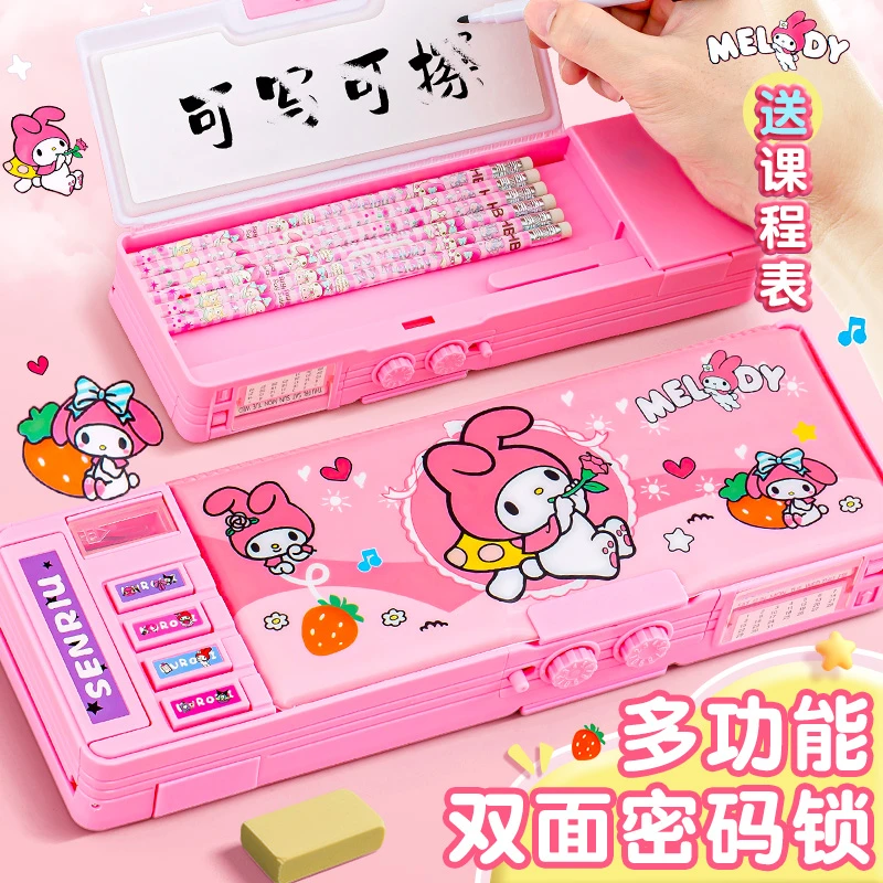 美乐蒂密码锁多功能文具盒女孩款小学生笔袋黑科技2025新款幼儿园