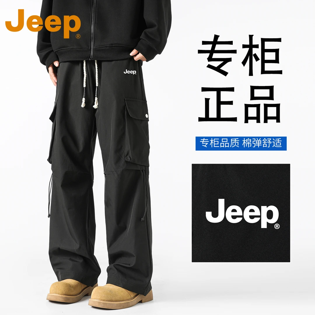 JEEP吉普美式工装裤男款春秋季2025新款潮牌宽松直筒男士休闲裤子