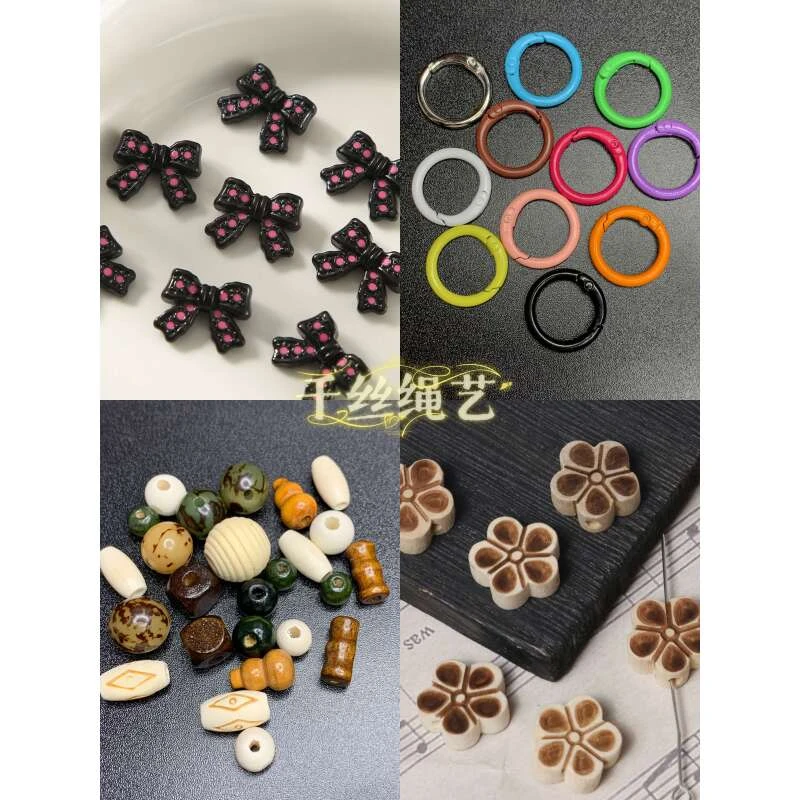 编绳配件 弹簧扣木珠陶瓷珠合金配饰彩色diy钥匙扣环