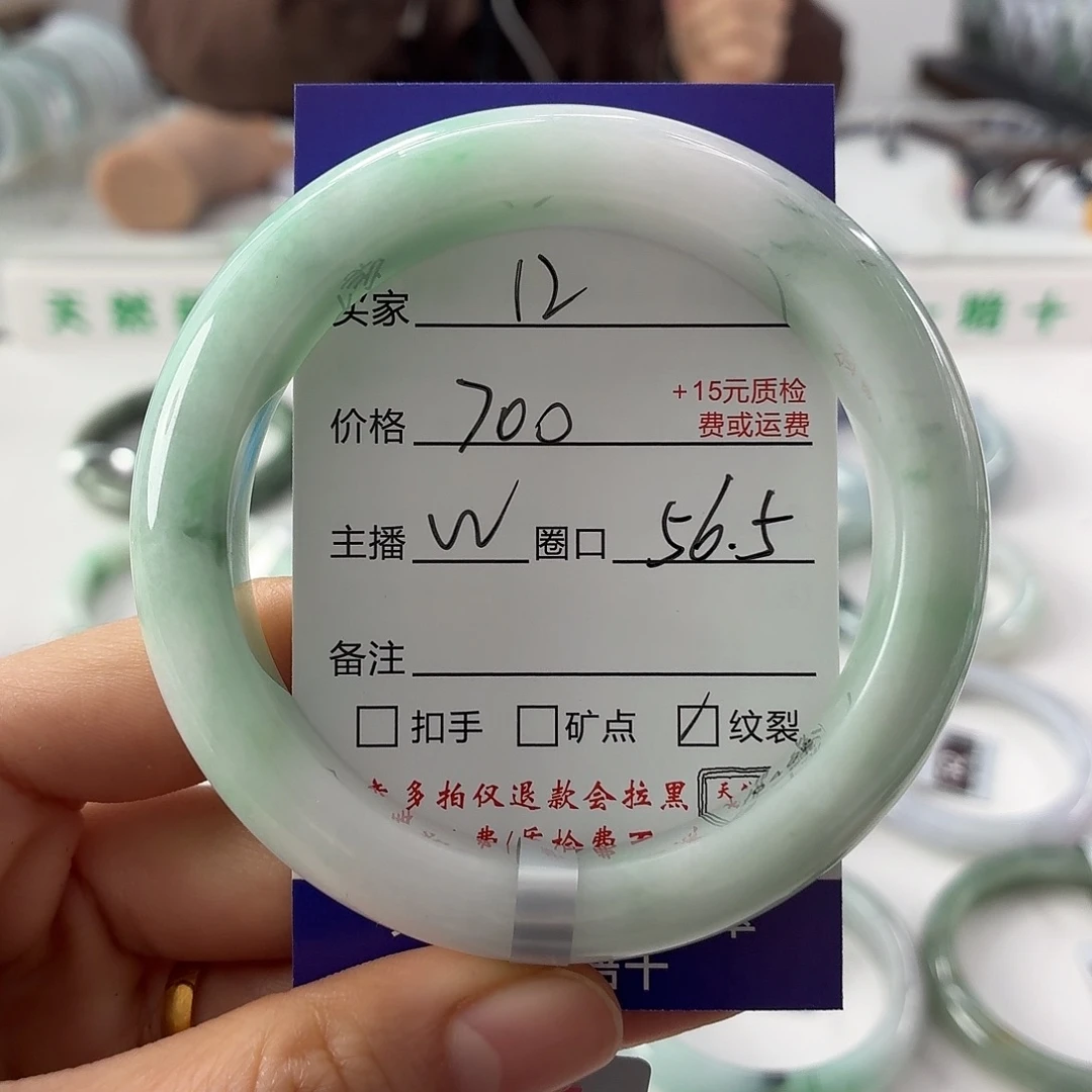 翡翠未镶嵌手镯翡翠手镯