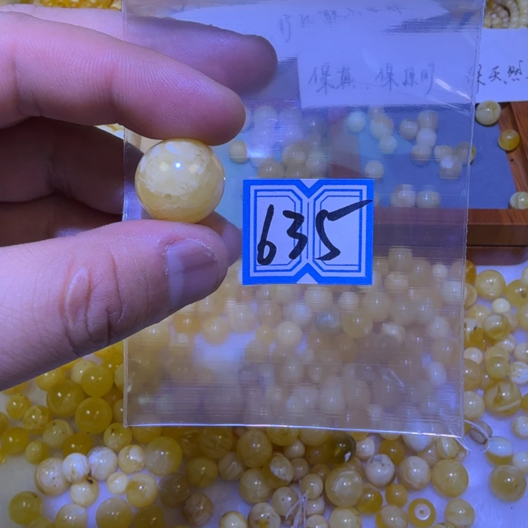 蜜蜡未镶嵌珠宝奇石17.3