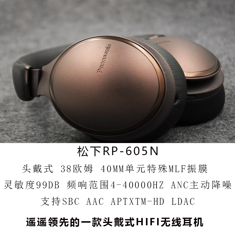 9新  头戴式扬声器主动降噪大包耳