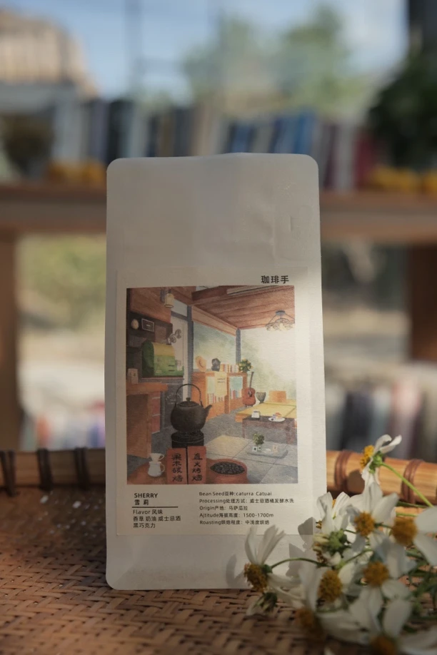 【直火烘焙】雪莉—威士忌酒桶发酵/中浅烘/奶油/威士忌酒/黑巧克力