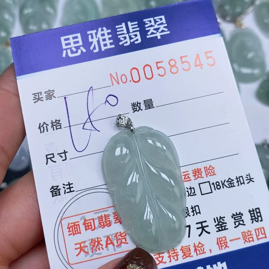 颈饰未镶嵌翡翠天然缅甸翡翠